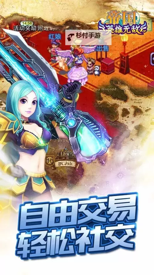 《帝国王者归来》职业选择：六大职业介绍！图1