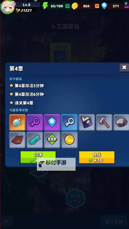 《深渊战记》新手攻略:新手入门玩法技巧分享!图1