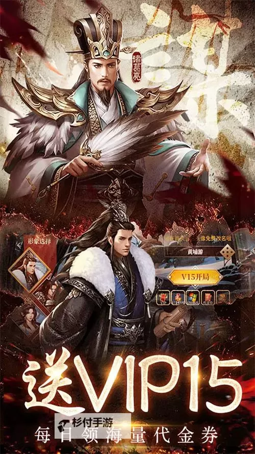 三国之空城计如何双开 2021最新双开神器来袭图2