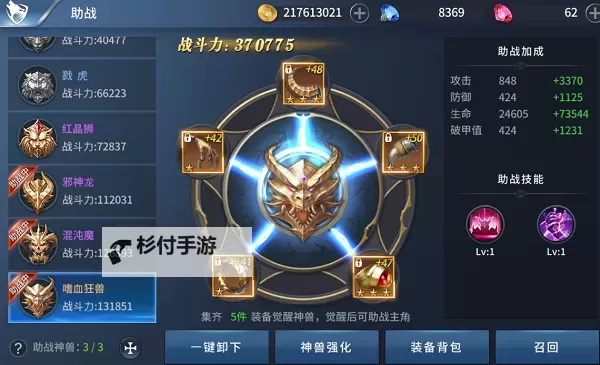 多兰大陆双开挂机软件推荐  怎么双开多兰大陆详细图文教程图1