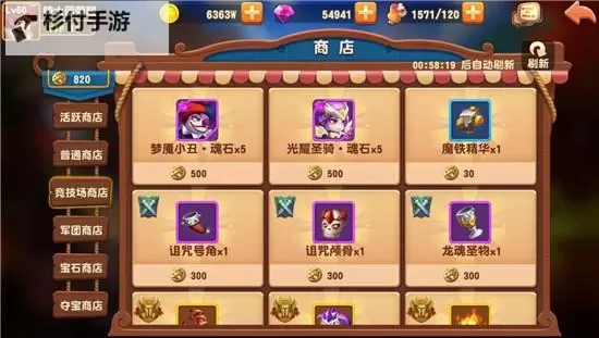 暴走骑士团电脑版下载 暴走骑士团模拟器哪个好？图1