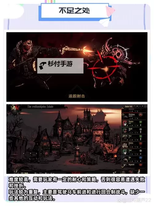 《暗黑地牢2》新手入门攻略 新手蜡烛规划与队伍编辑图1