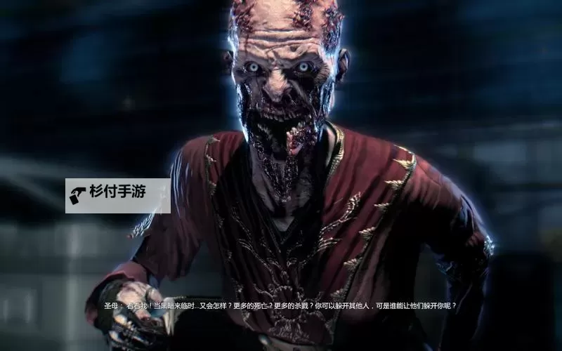 《消逝的光芒信徒》图文攻略 全任务流程图文攻略图1