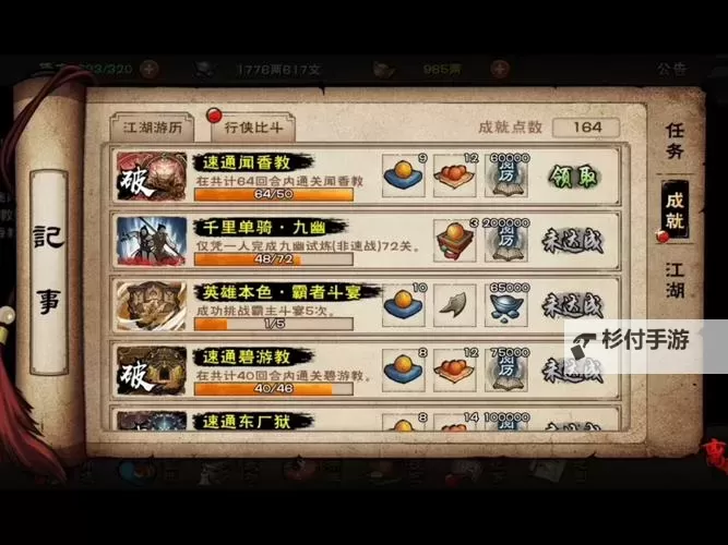 星云纪如何双开 2021最新双开神器来袭图1