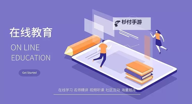 开启智慧之门：远程教育学习的新天地图1