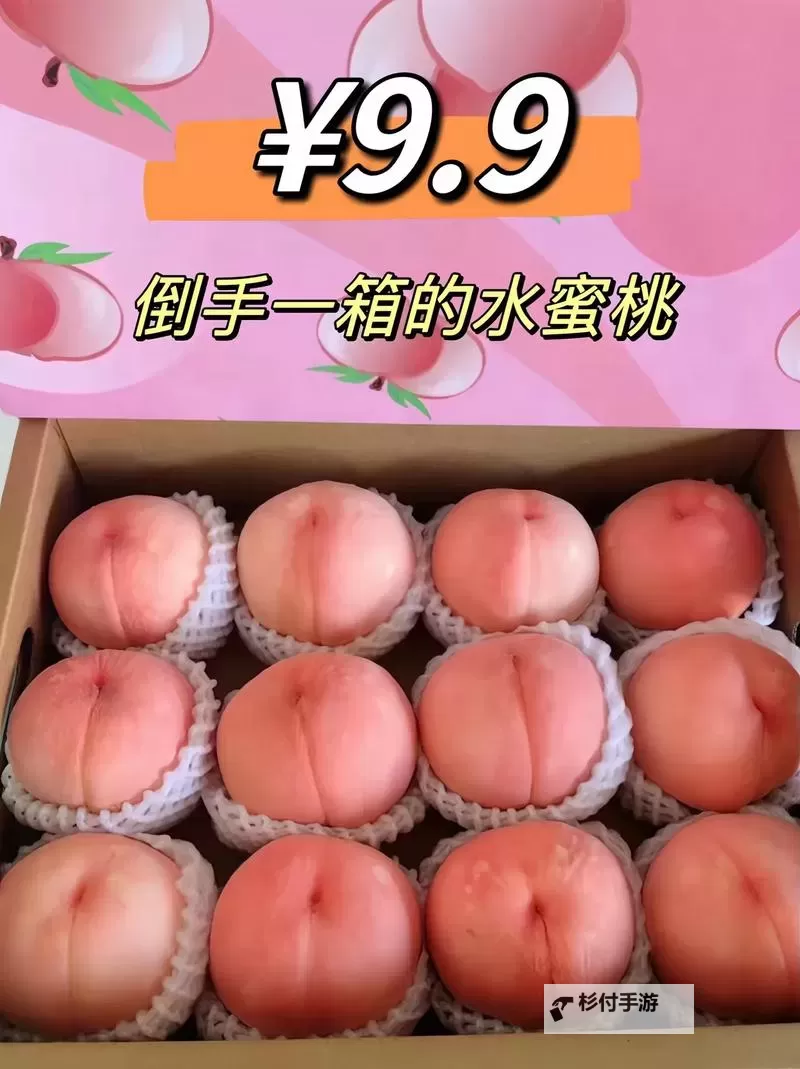 拉丝水蜜桃流了一地：夏日甜蜜的意外惊喜图1