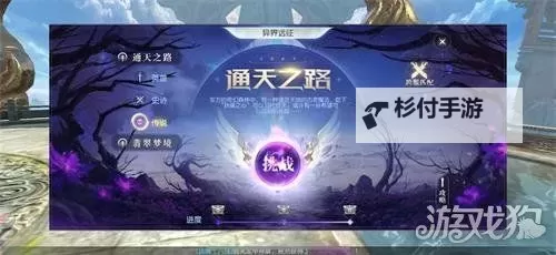 有没有魔界统一战双开软件推荐 深度解答如何双开魔界统一战图1