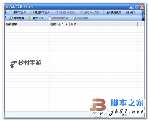 航海纷争怎么双开、多开?航海纷争双开助手工具下载安装教程图2