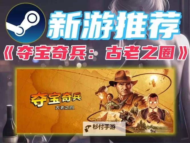 《夺宝奇兵古老之圈》百炼成钢与人格力量书籍获取位置图1