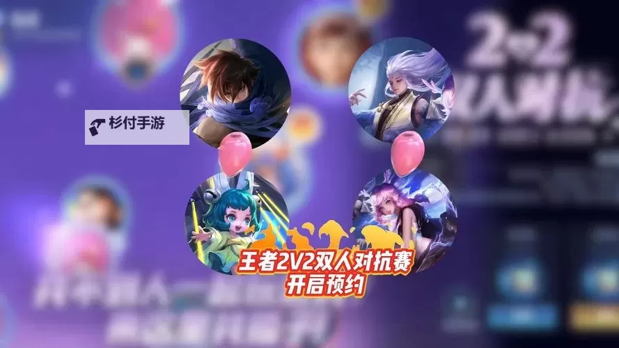 有没有最终王者双开软件推荐 深度解答如何双开最终王者图1