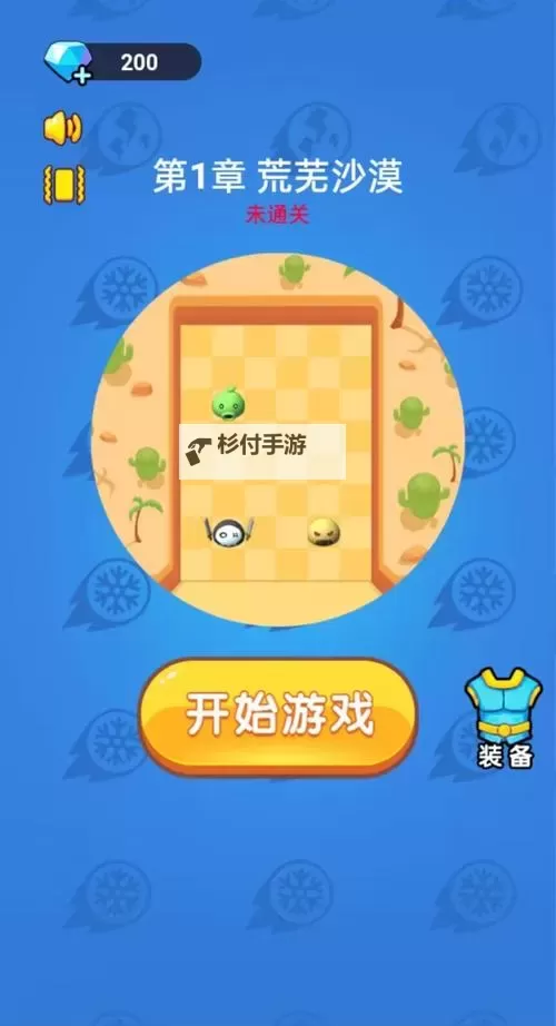 砰砰法师怎么双开、多开？砰砰法师双开助手工具下载安装教程图2