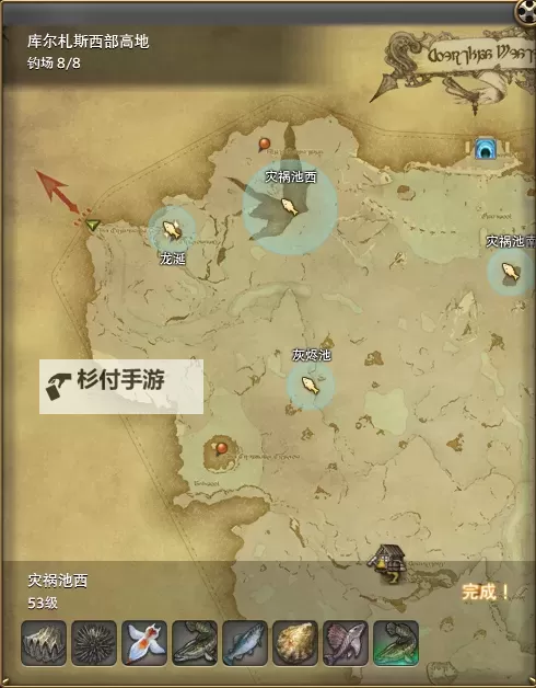 《最终幻想世界》冰、雷、火宠物获得方法图2