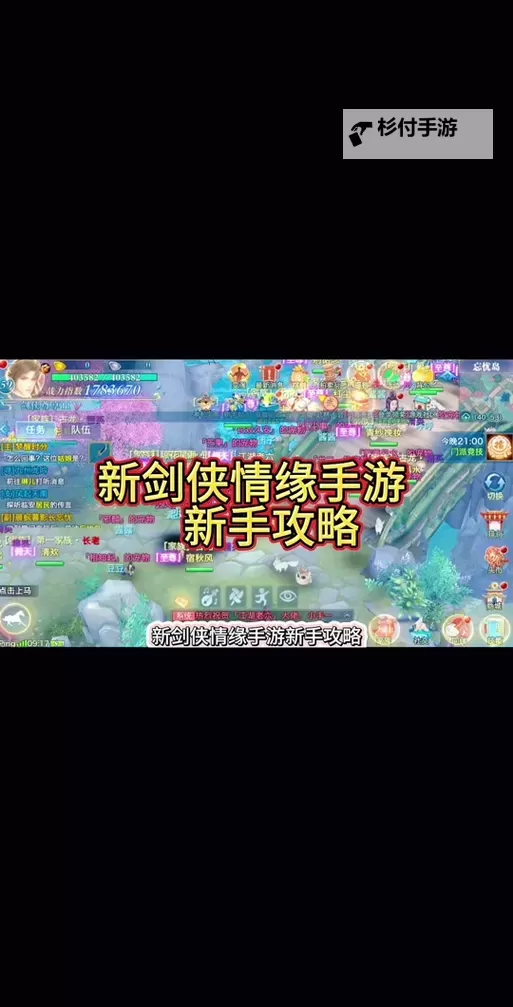 有没有剑侠挂机双开软件推荐 深度解答如何双开剑侠挂机图1