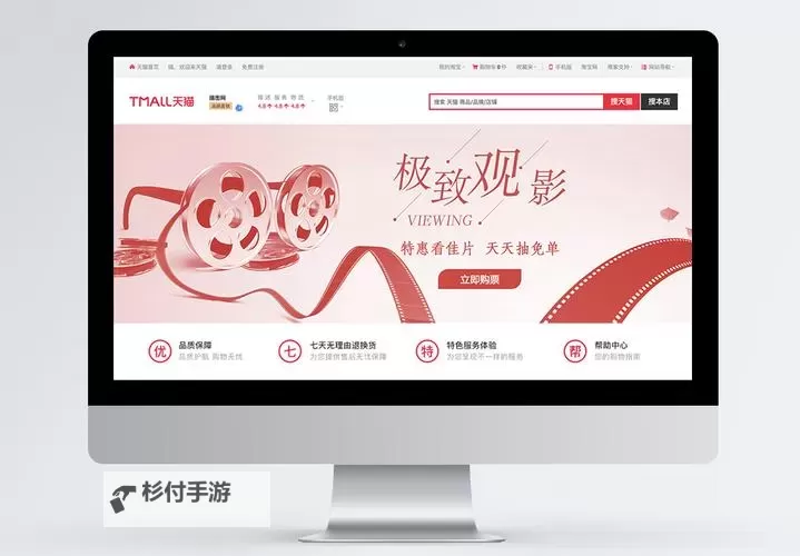 探索最佳电影轮播网站：带你畅享海量精彩影片图1