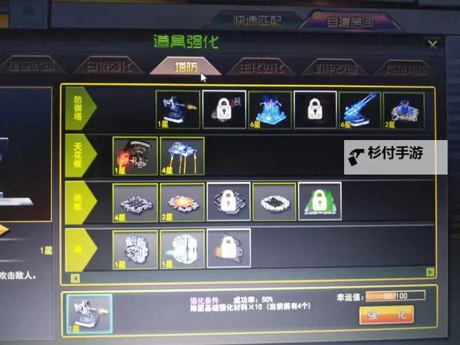 怎么双开全民生化？ 全民生化双开挂机图文全攻略图1