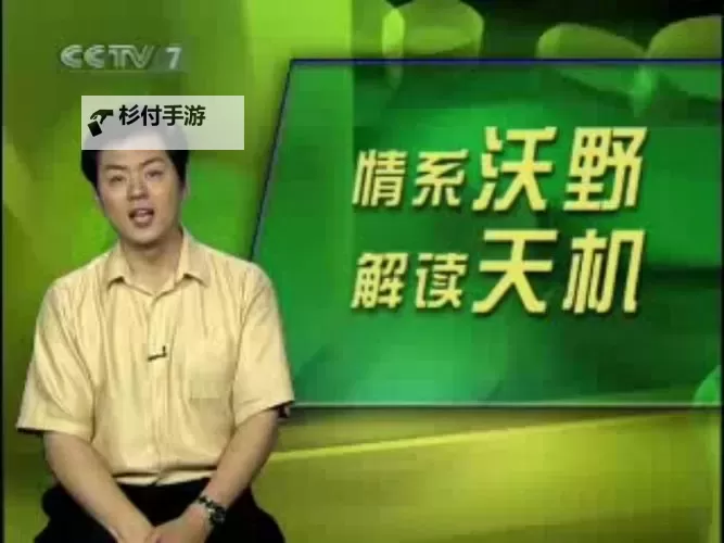 探索国产第7页：从内容特色到发展趋势图1