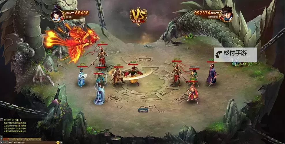 《新斗将魂》VIP特权介绍图1