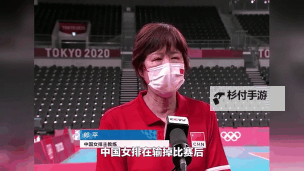 中国女排输了：赛场失意背后的反思与希望图1
