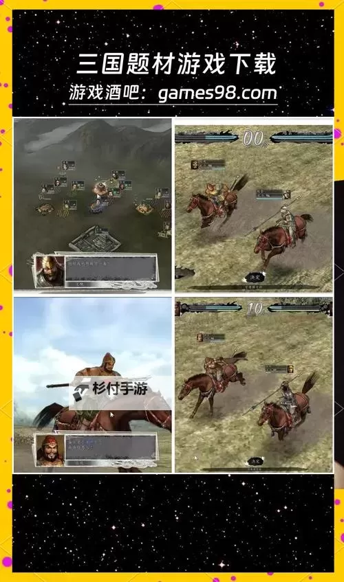 圆桌三国电脑版下载 怎么下载圆桌三国电脑版模拟器图1