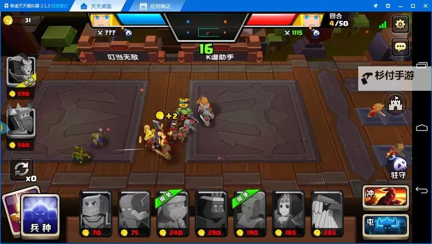 魔兽崛起电脑版下载 怎么下载魔兽崛起电脑版模拟器图1