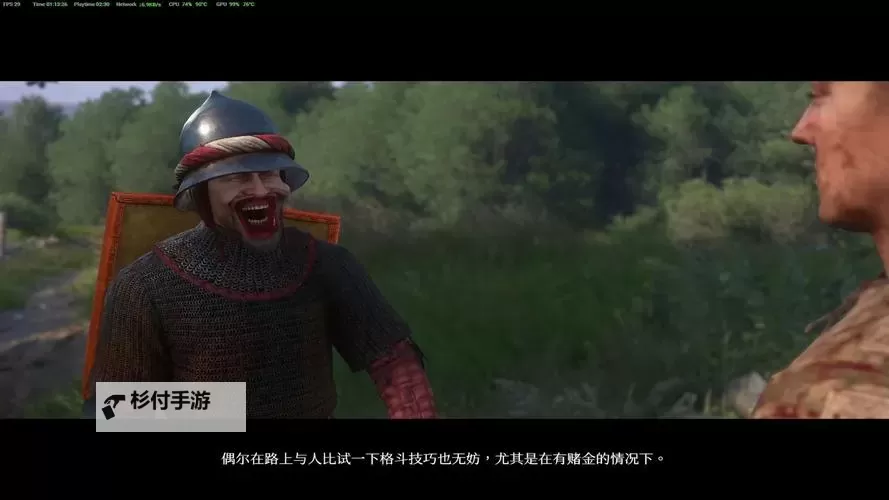 《天国拯救2》硬核模式改动整理图1