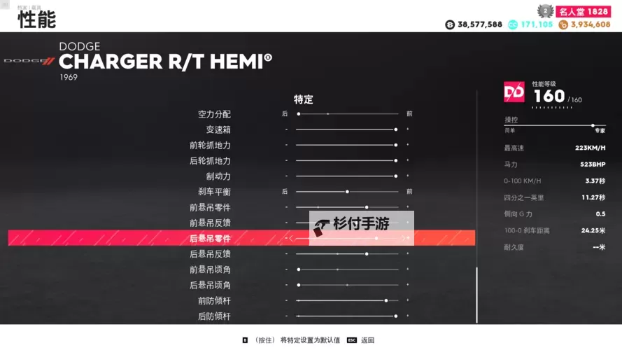 飙酷车神 每日工资提高方法介绍图1