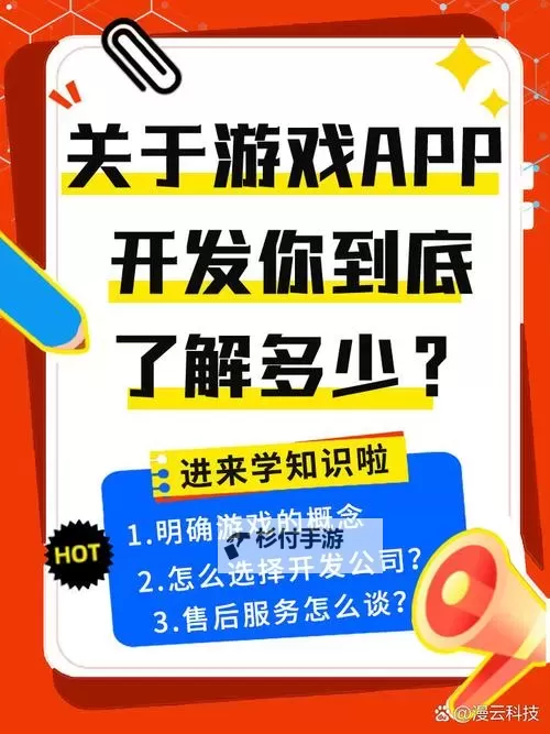 节奏闯关双开软件推荐 全程免费福利来袭图1