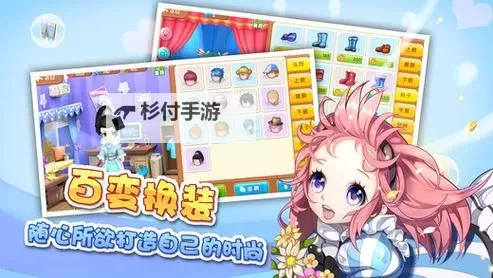 皮卡堂3D电脑版下载 皮卡堂3D模拟器哪个好？图2