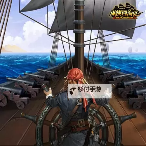 纵横四海OL挂机软件&双开软件推荐  轻松搞定纵横四海OL双开和挂机图1