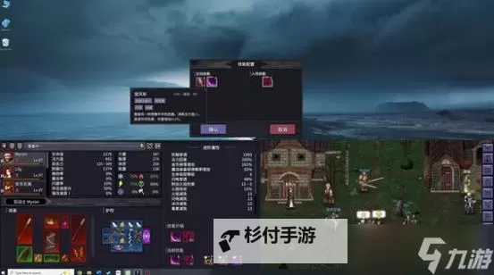 《巴尔的遗产》快速提升战力图1