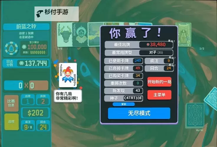 《赛博朋克2077》2.2新支线追捕小丑攻略 全小丑牌收集教学图1