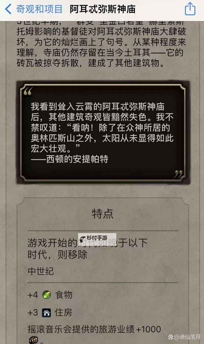 《文明6》增加住房方法 住房怎么增加图1