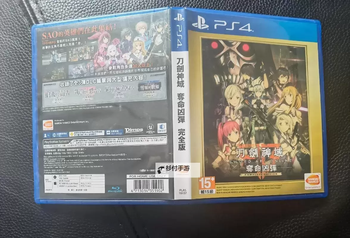 《刀剑神域夺命凶弹》技能分类、作用及用法解析图1