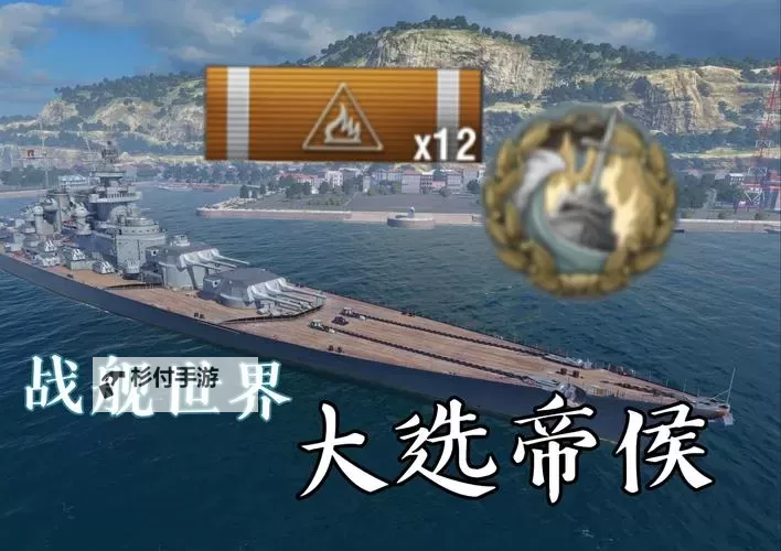 舰队统治者电脑版下载 舰队统治者电脑版安卓模拟器推荐图1