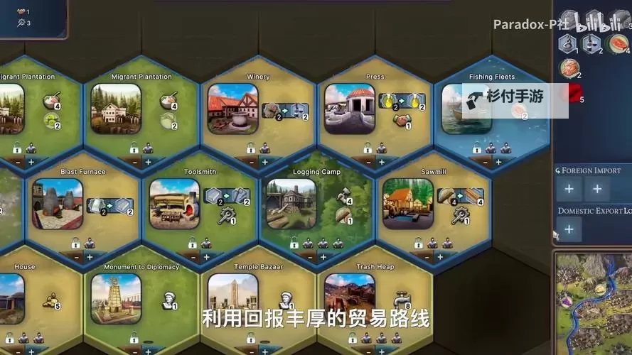 十大4X游戏盘点 有哪些好玩的4X游戏图2