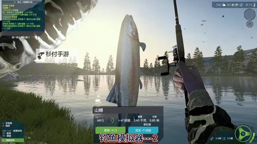 联机捕鱼OL电脑版下载 电脑玩联机捕鱼OL模拟器推荐图1