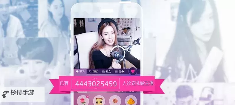 【教程】970a.t∨红颜直播下载怎么开直播，详细操作步骤解析图1