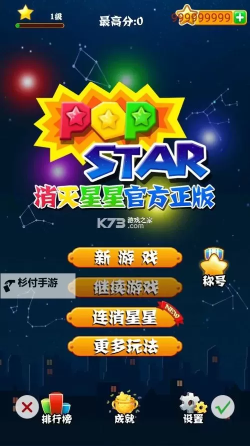 2024最新发布！全面介绍9·1破解版免费版的最新体验与下载指南图1