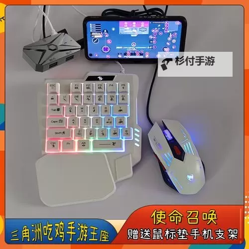 《绝地求生》外设推荐及鼠标设置技巧 绝地求生鼠标、显示器及耳机推荐图2