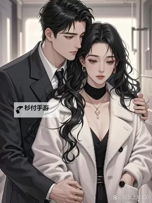 走一下撞一下:深深咬合总裁的甜蜜陷阱图2