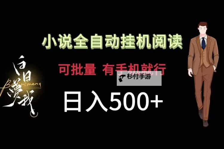 斗小主挂机软件&双开软件推荐  轻松搞定斗小主双开和挂机图2