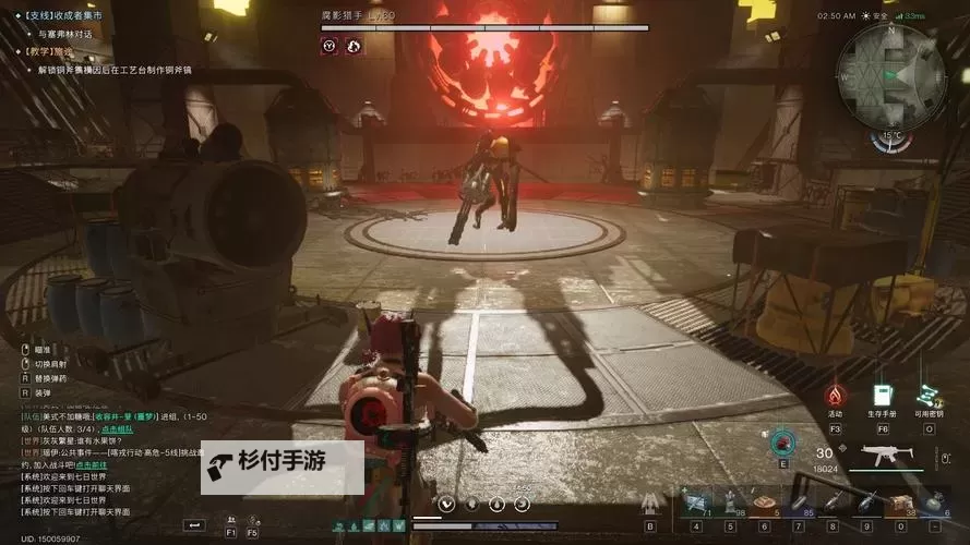 《七日世界》困难腐影猎手单人打法攻略图1