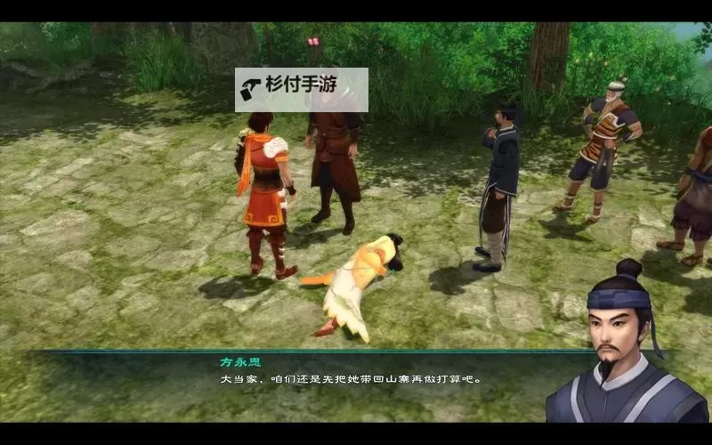 仙剑奇侠传五电脑版下载 推荐好用的仙剑奇侠传五电脑版模拟器下载图1