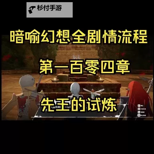 《暗喻幻想》开局技巧与机制讲解 暗喻幻想开局怎么玩图1