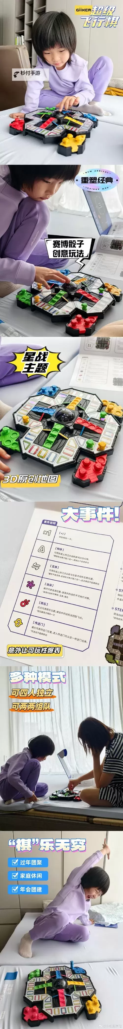 酱游记如何双开 2021最新双开神器来袭图1