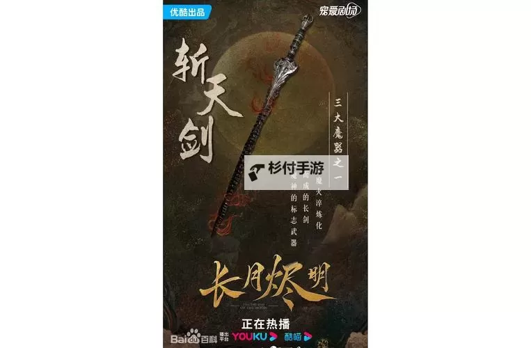 天华百剑-斩-如何双开 2021最新双开神器来袭图1