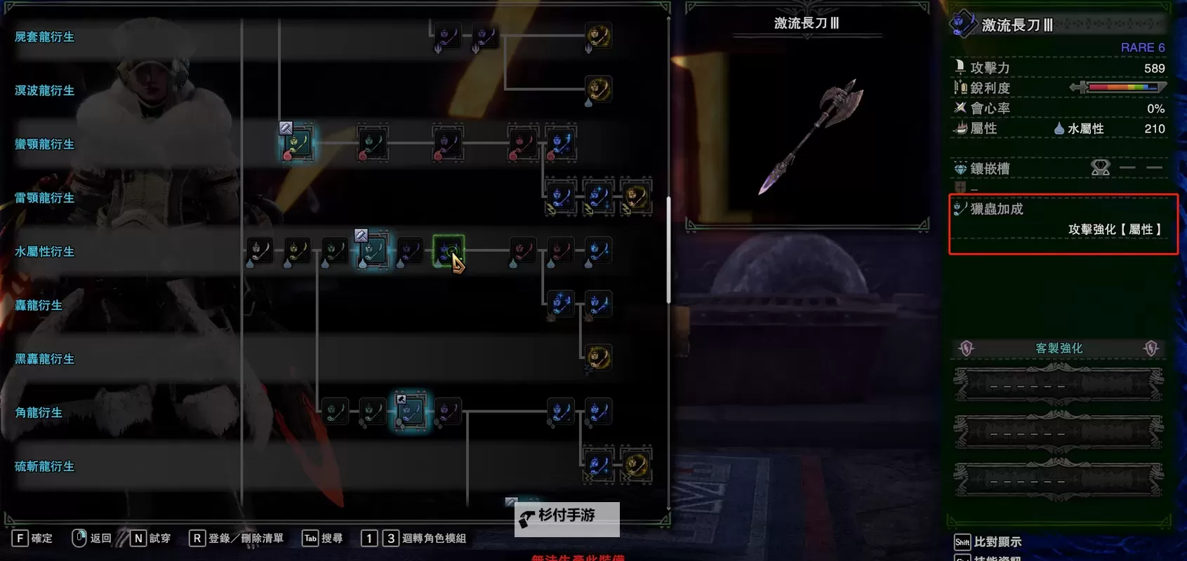 《怪物猎人世界》极贝希摩斯用操虫棍配装及打法思路图1