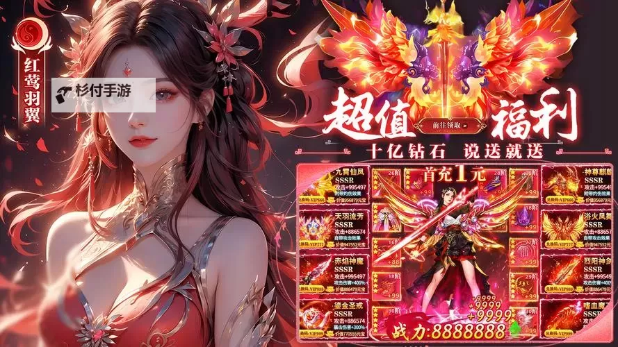 问逍遥电脑版下载 问逍遥模拟器哪个好？图2