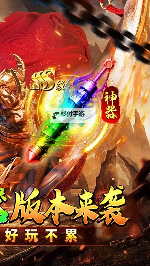 问逍遥电脑版下载 问逍遥模拟器哪个好？图1