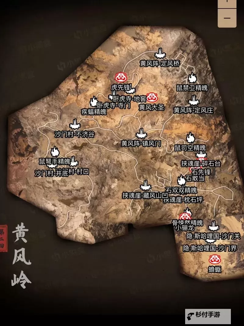 《黑神话悟空》第三章隐藏地图开启方法 隐藏地图瓜田怎么进图1